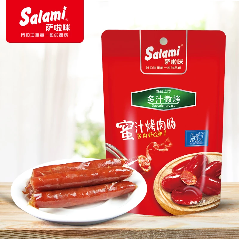 萨啦咪蜜汁猪肉枣56g烤制肉肠开袋即食网红追剧零食馋嘴萨拉米