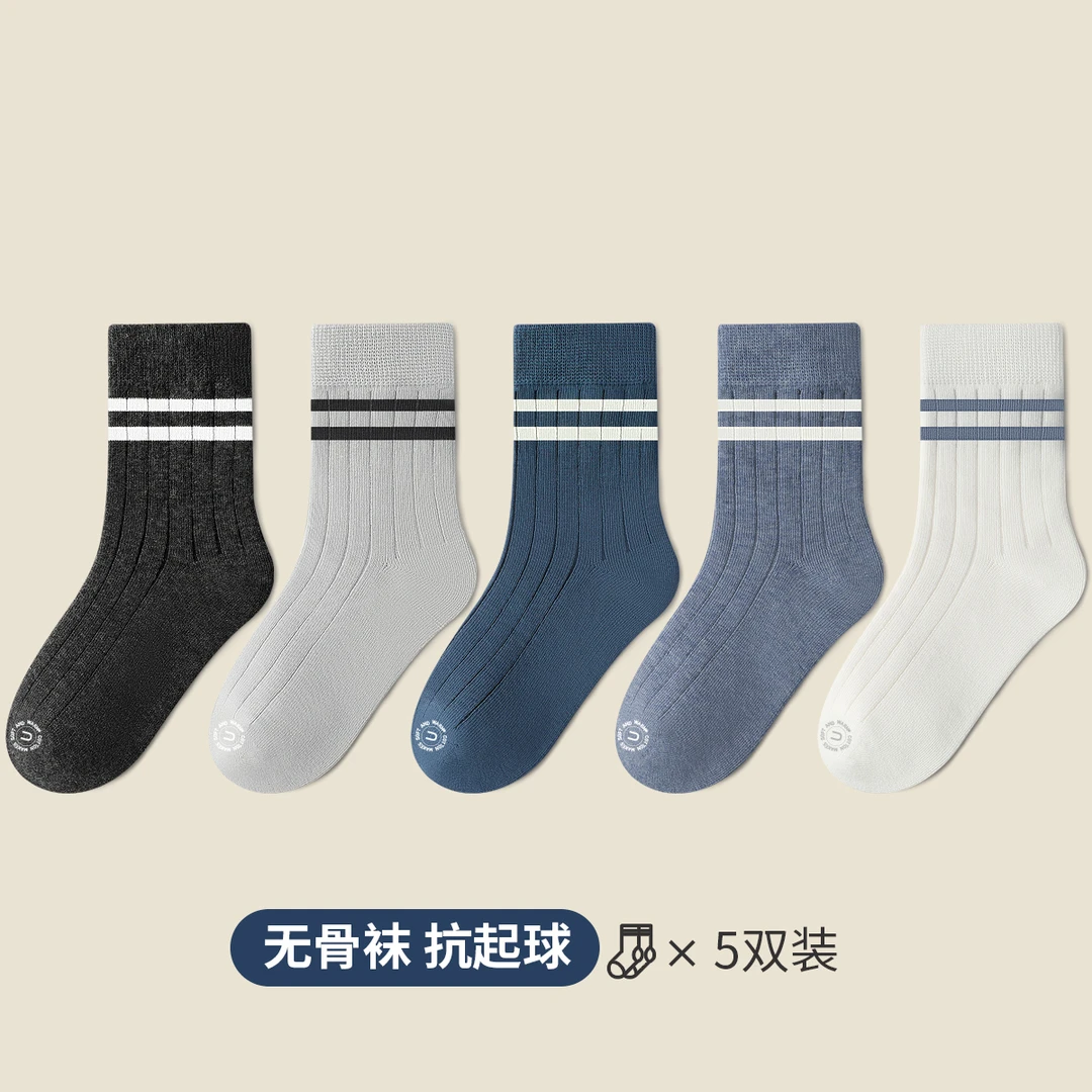 MQD儿童秋冬季男童女童中筒袜宝宝袜子加厚保暖棉袜透气防臭ins风