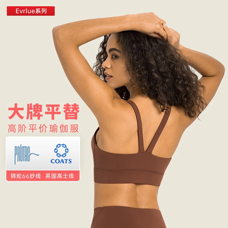 新品瑜伽双6零感V型美背运动文胸加宽下摆高强度防震运动内衣女