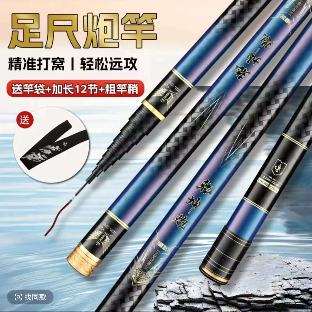 柯纳罗乾坤炮杆包邮