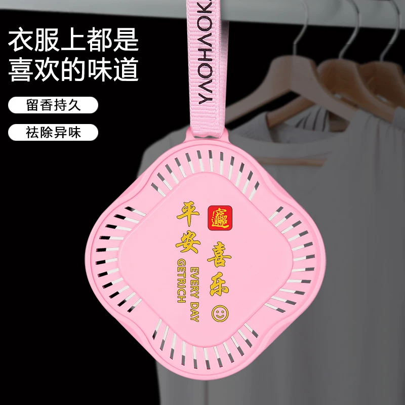 固体香薰挂件居家衣柜除异味持久留香汽车内车载香水香薰2024新款