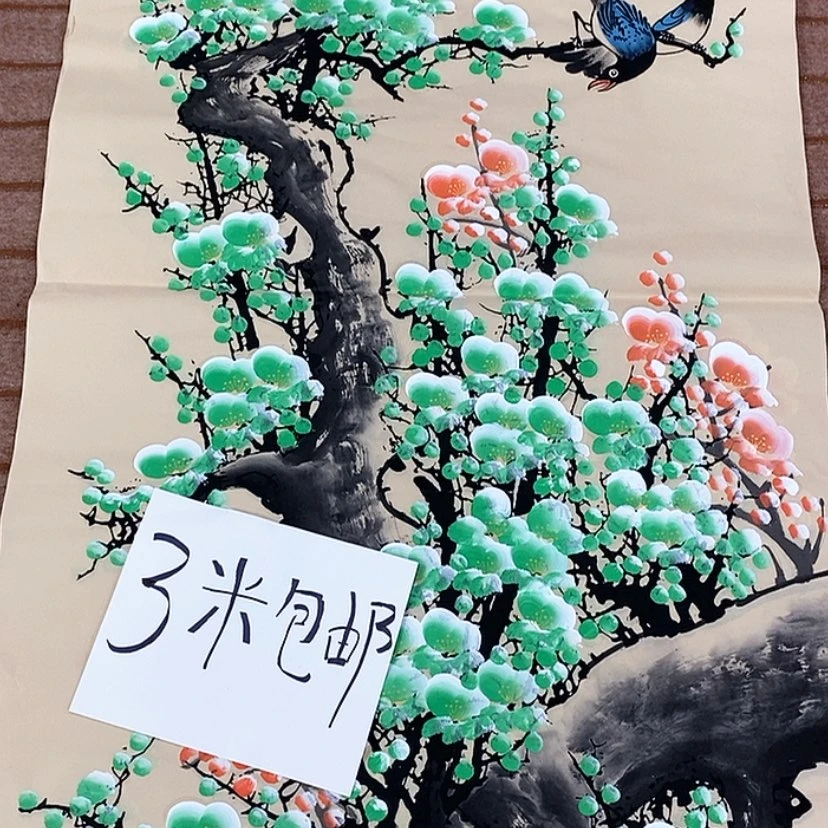 【闪购商品】书法我
