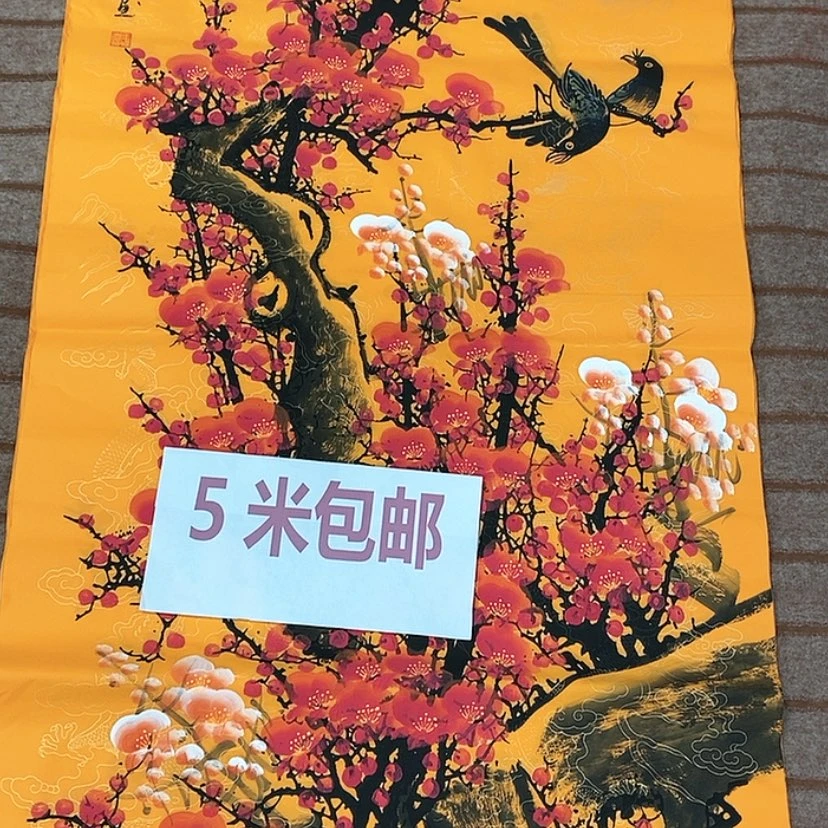 【闪购商品】书法我