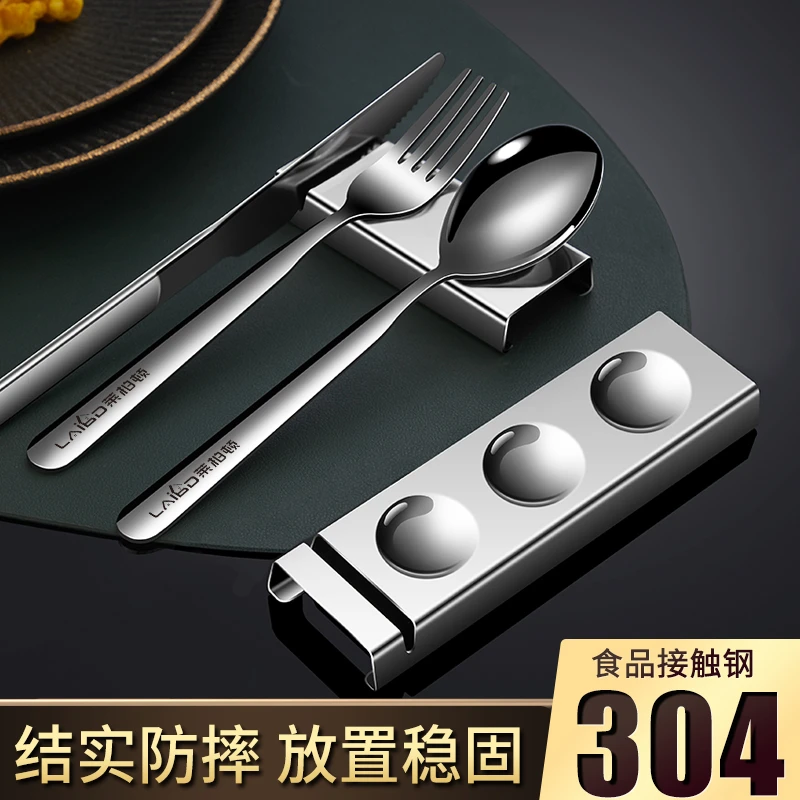 莱柏顿304不锈钢汤勺托架高档餐厅西餐刀叉餐具架酒店摆台架托