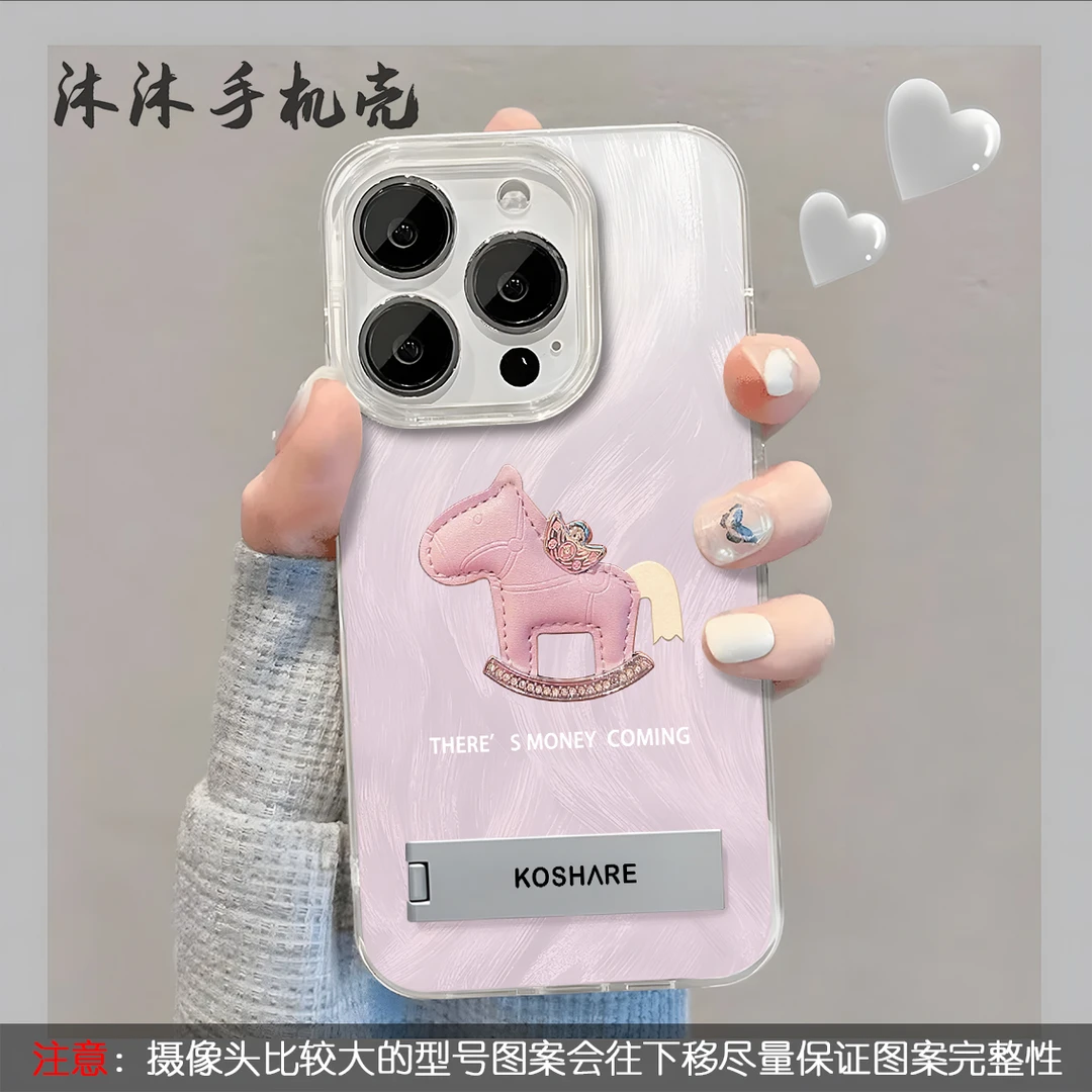 木偶马适用苹果华为VIVOX100一加iqoo小米oppo羽纱支架防摔手机壳