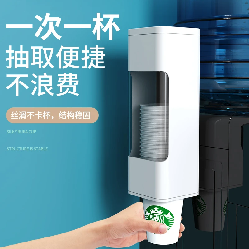一次性杯自动取杯器免打孔家用防尘挂壁式抽取丝滑便捷纸杯架412