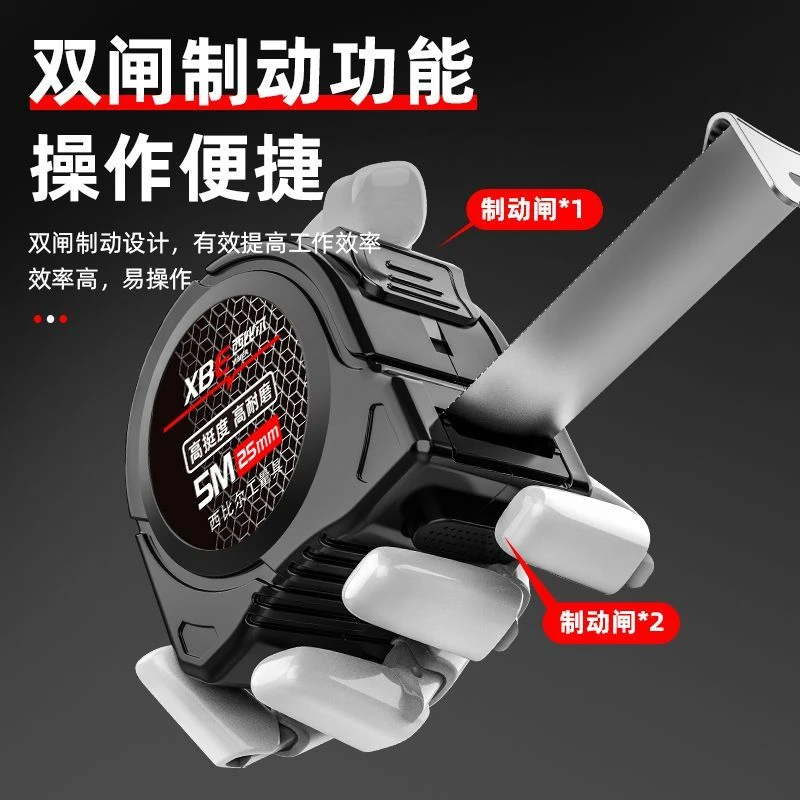 黑金钢卷尺高精度激光喷码家用量具抗摔5米耐用测量耐磨盒尺米尺