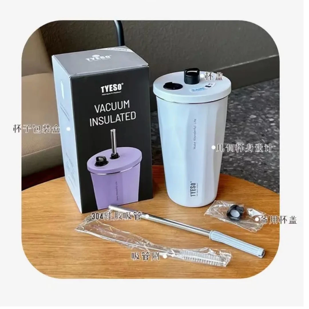 【配件】泰硕8848A咖啡杯专属配件家用系列 吸管 杯帽 【不含杯子】