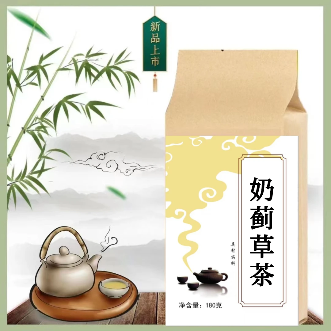 奶蓟草茶 袋泡茶30包 买二送一 180g 打碎免煮 新旧包装随机桃胶
