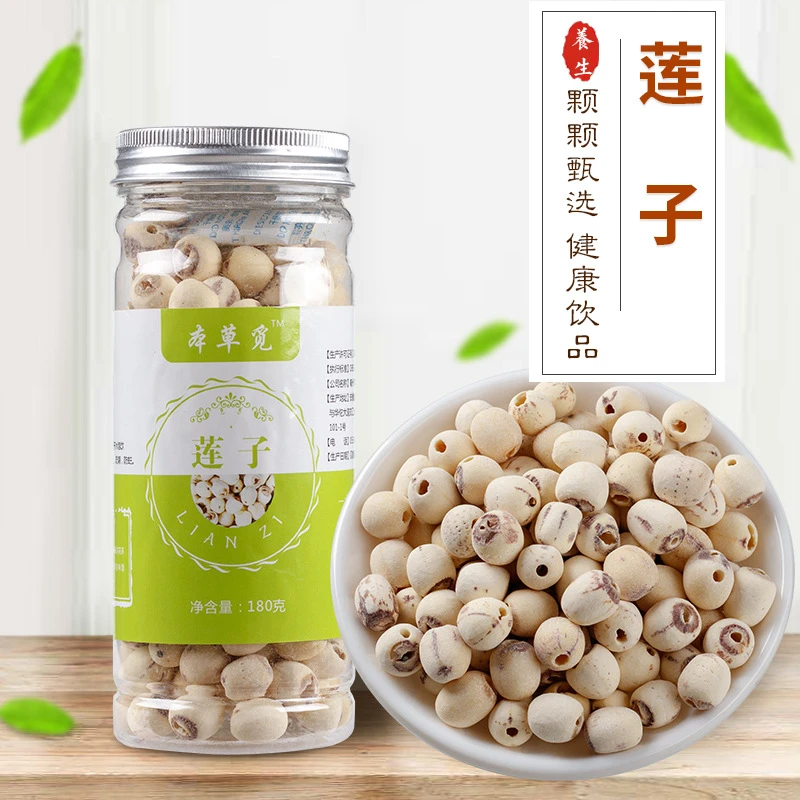 莲子 180g/瓶 精心挑选 品质道地 味道自然 无异味 干净不掺杂