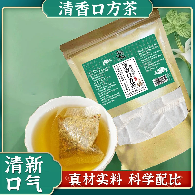 清香口方茶 袋泡茶30包百合甘草菊花薄荷草本茶清香免煮150克