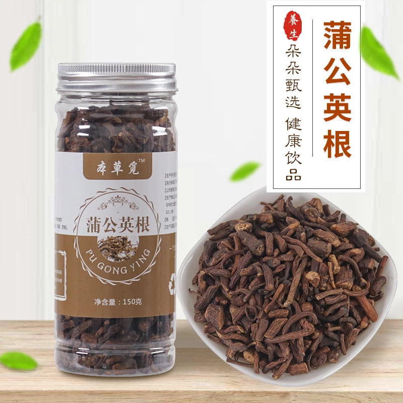 蒲公英根 150g/瓶 精心挑选 味道自然 无异味 干净不掺杂