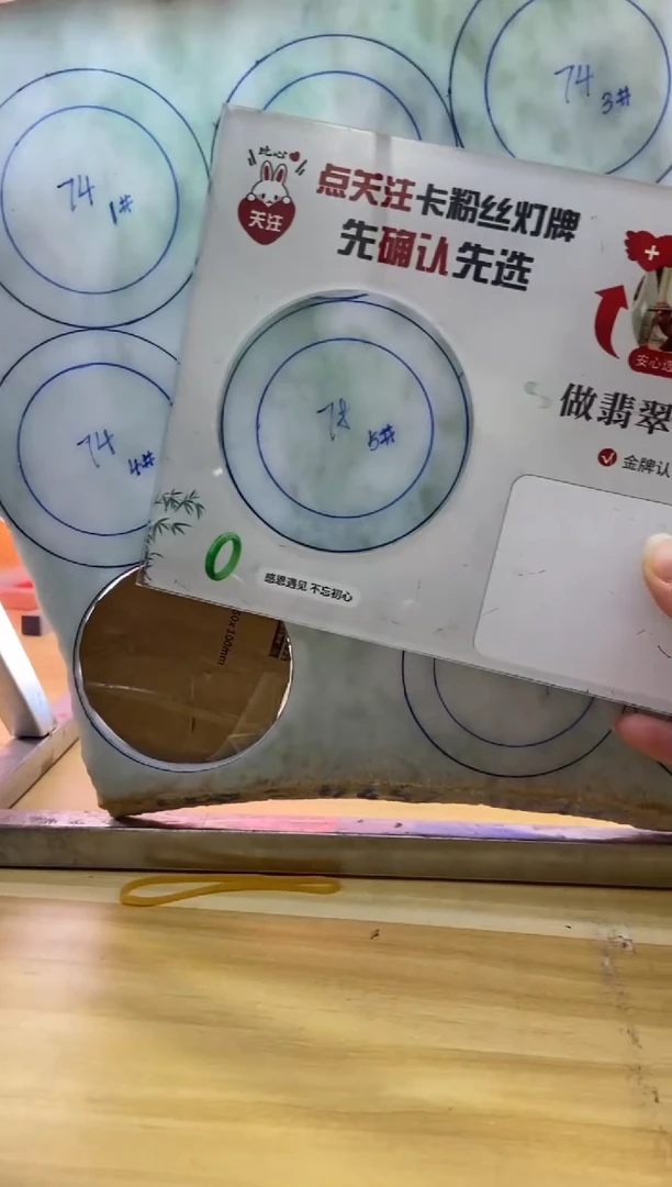 【闪购商品】定制翡翠手镯定制未镶嵌定制手镯不退不换