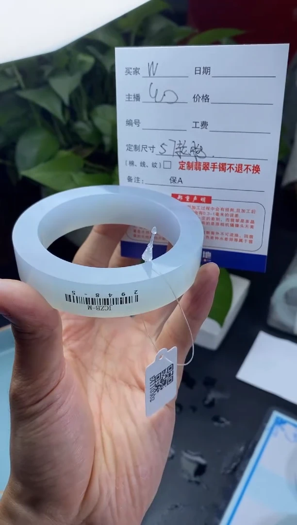 【闪购商品】定制翡翠定制手镯未镶嵌定制手镯不退不换