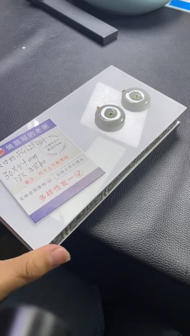 【闪购商品】翡翠吊坠(不含链)18K金镶嵌平安多样性发一件FG625001