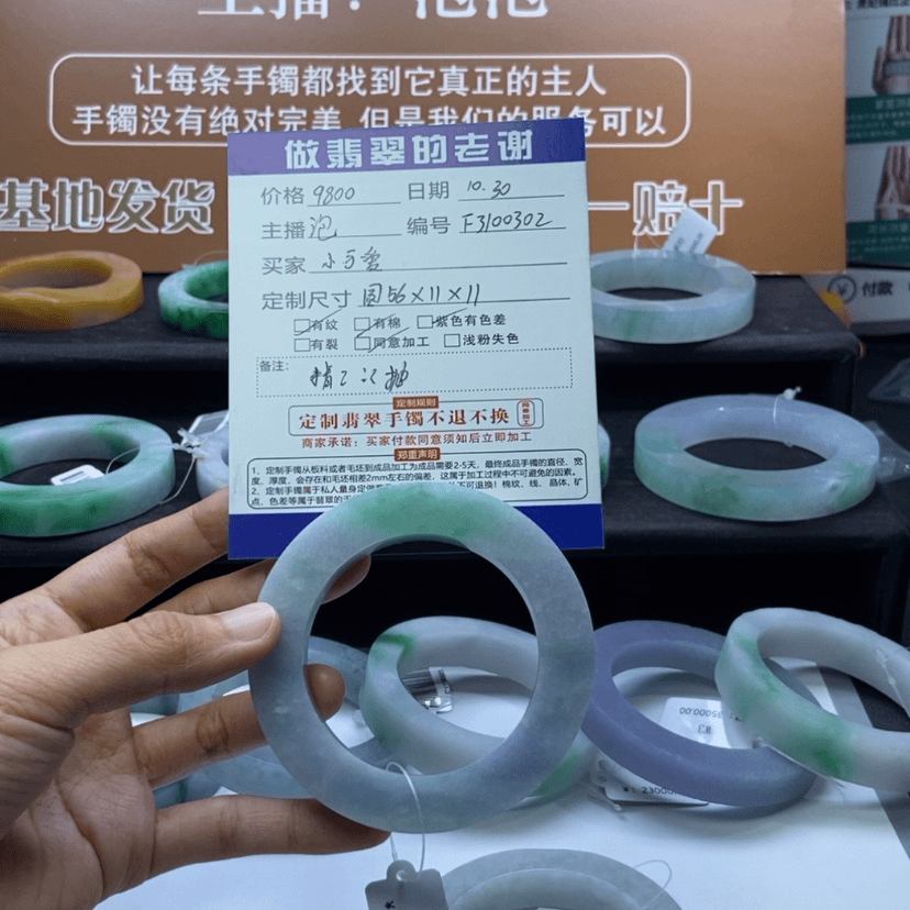 【闪购商品】定制翡翠翡翠未镶嵌吸***爱