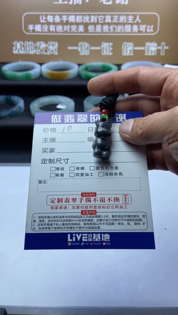 【闪购商品】翡翠挂件未镶嵌锦**情乌鸡暴力熊