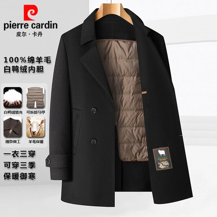 皮尔卡丹轻奢纯羊毛双面呢大衣秋冬新款脱卸鹅绒内胆中长羊毛大衣