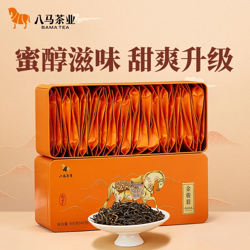 【八马茶业】私享系列金骏眉/武夷山岩茶肉桂/大红袍/单丛/福鼎白茶