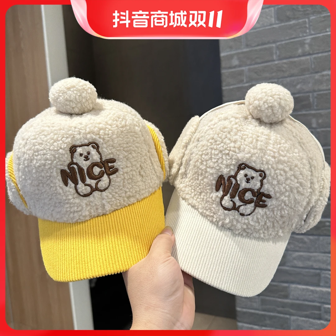 超萌宝宝帽子可爱小熊鸭舌帽儿童加绒雷锋帽男童女童棒球帽秋冬款