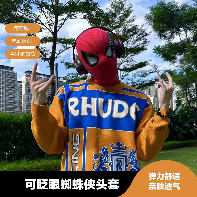 【手作电动蜘蛛俠】 荷兰弟 眼睛可动 搞怪 万圣节礼物 生日礼物