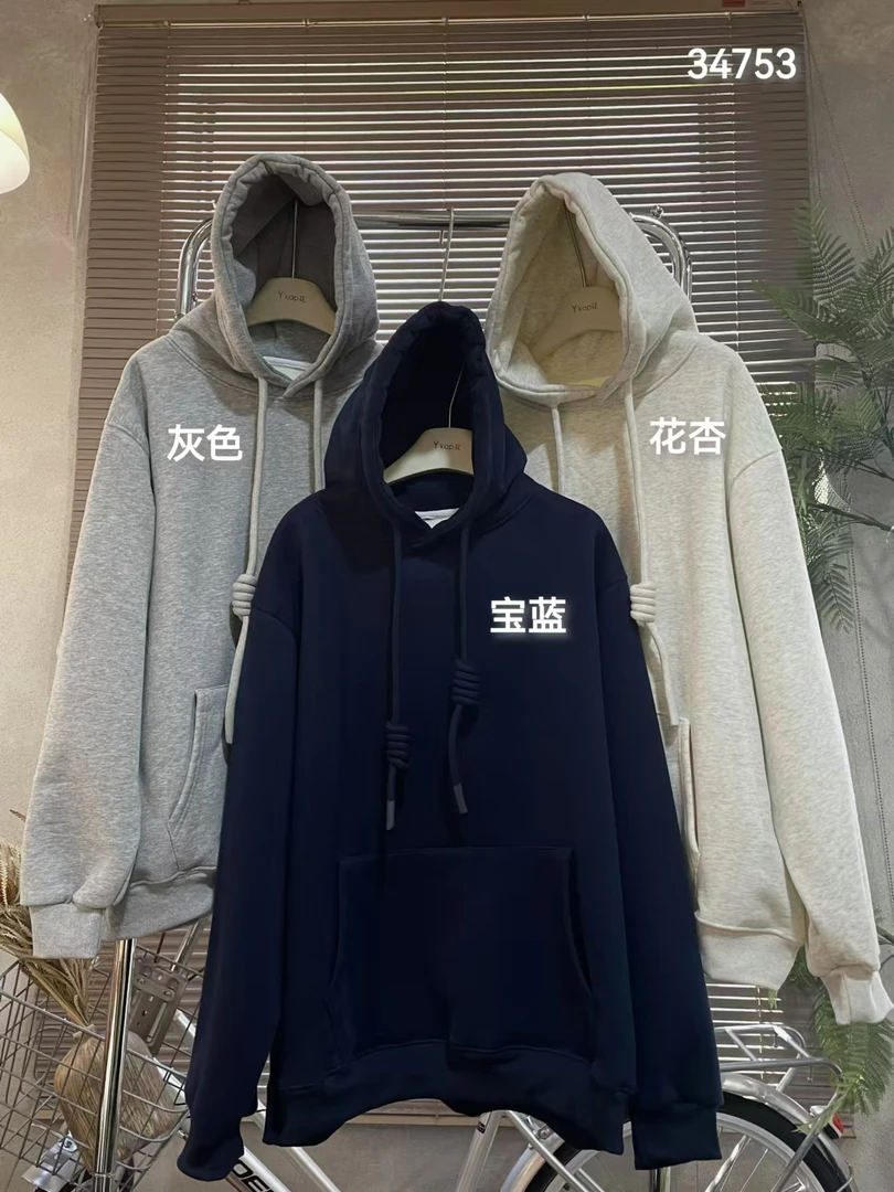 【花花服饰】34753带帽抽绳卫衣