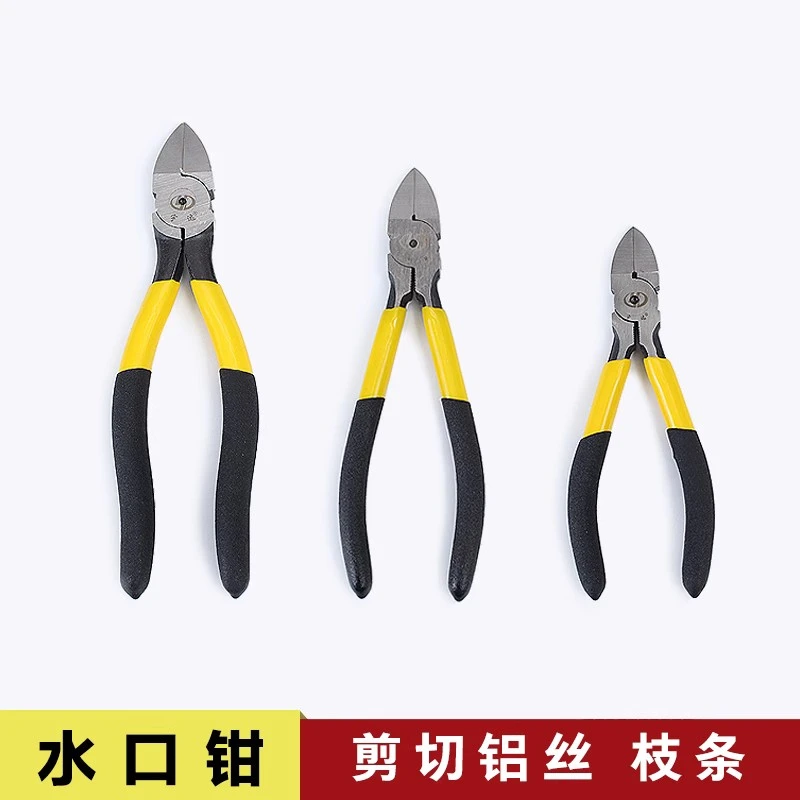 盆景工具水口钳尖头剪斜口钳断丝钳铝线剪园艺盆栽造型修剪工具