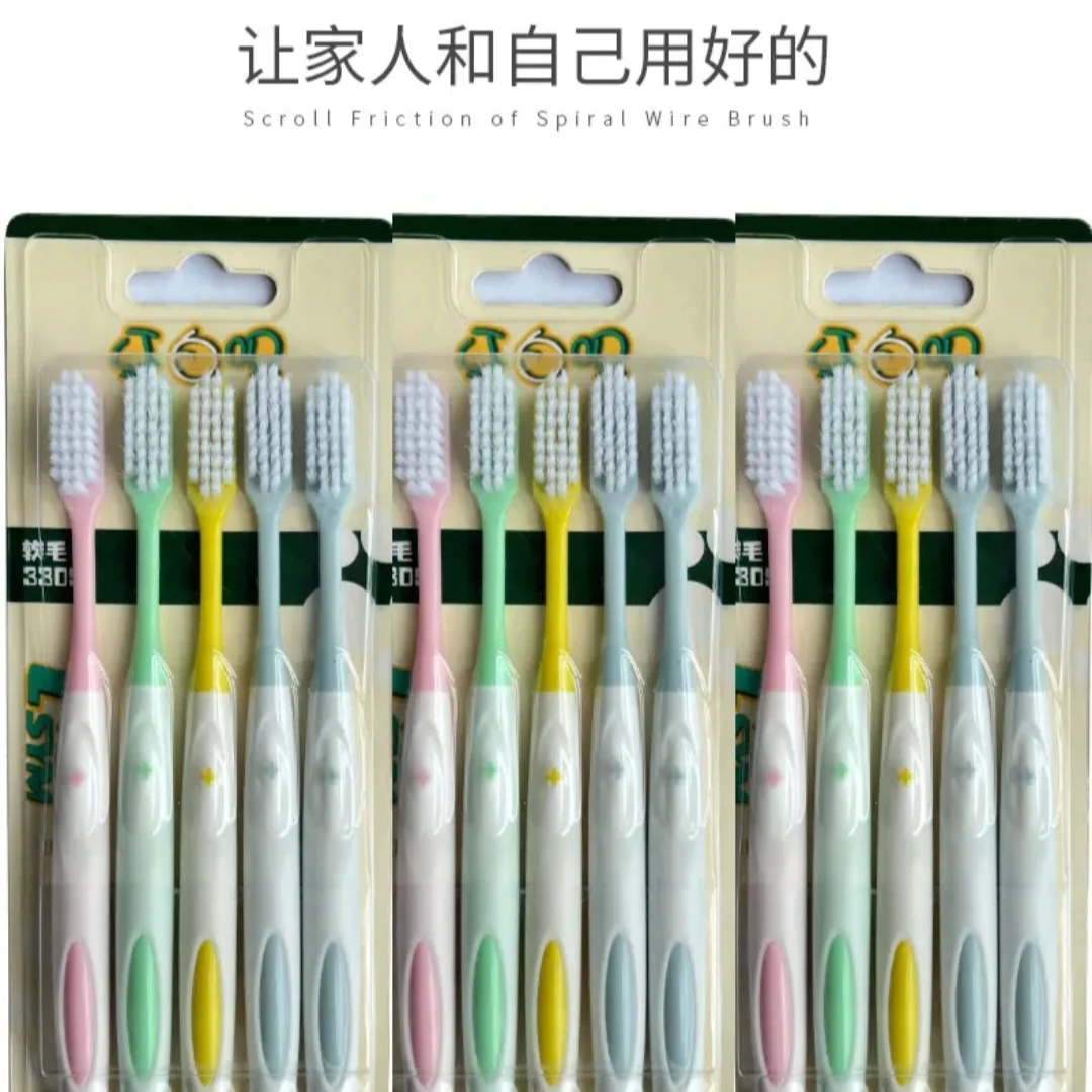 天使羽毛中软毛牙刷学生成人家用护龈牙刷家庭实惠装高档宽头细毛