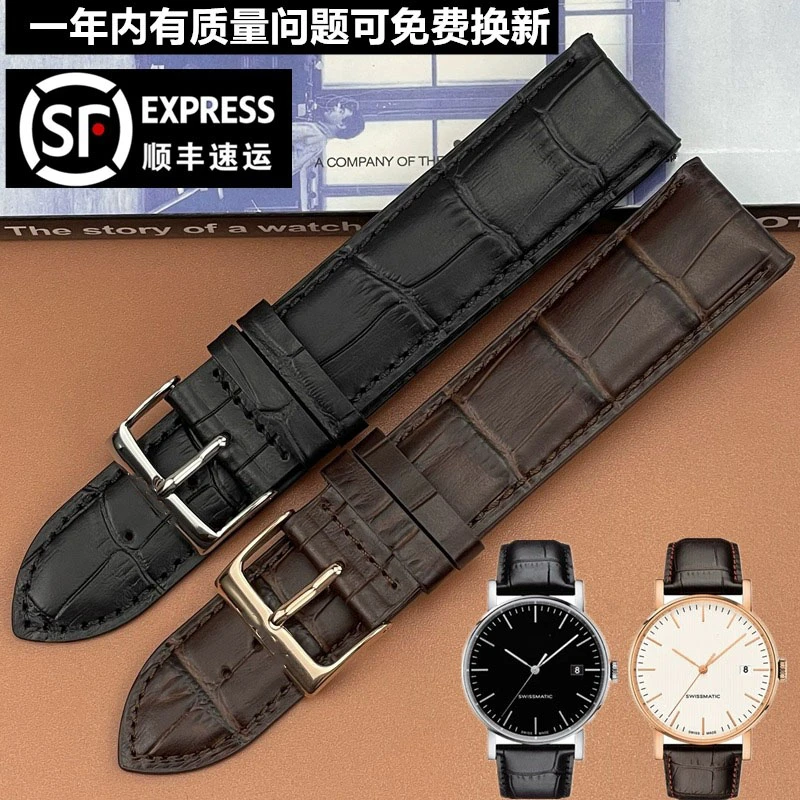 宝莎缇适用天梭T109魅时系列1853原厂皮带T109407A原装正品真皮