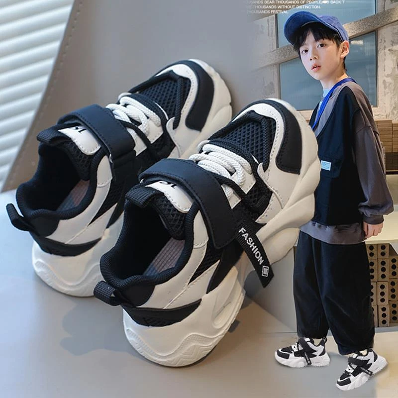 男童鞋运动鞋2024春秋新款儿童中大童男孩休闲透气网面耐脏老爹鞋