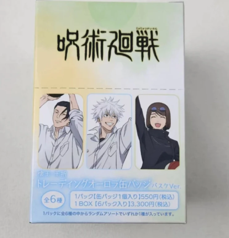 《咒术回战》咒术回战打篮球吧唧 盲袋徽章（代拆）