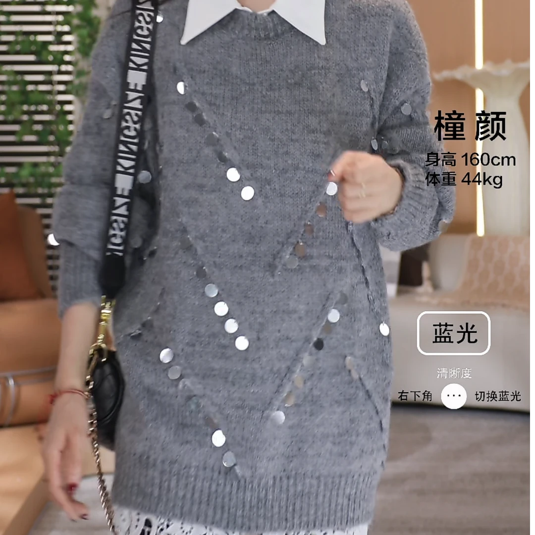 不规则大亮片毛衣5043