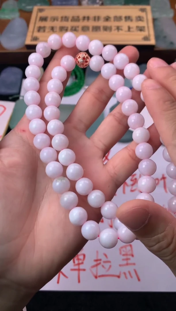 【闪购商品】定制翡翠未镶嵌毛货-不退不换
