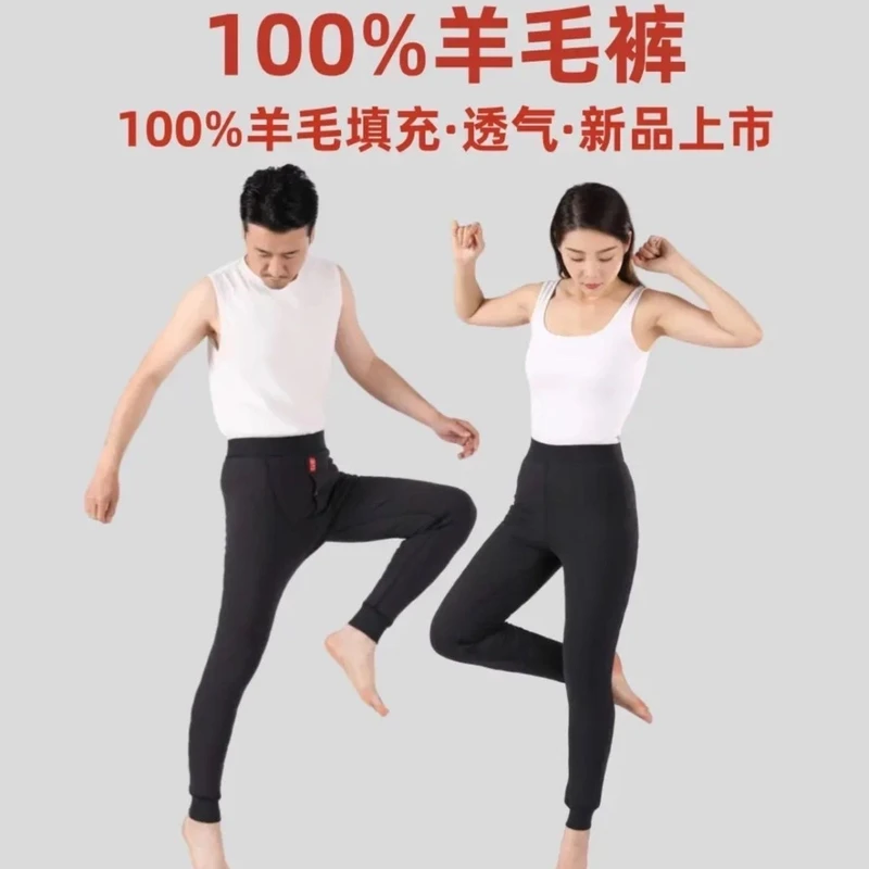 羊毛裤女士冬季保暖款高腰加厚女款百搭弹力时尚显瘦秋冬修身