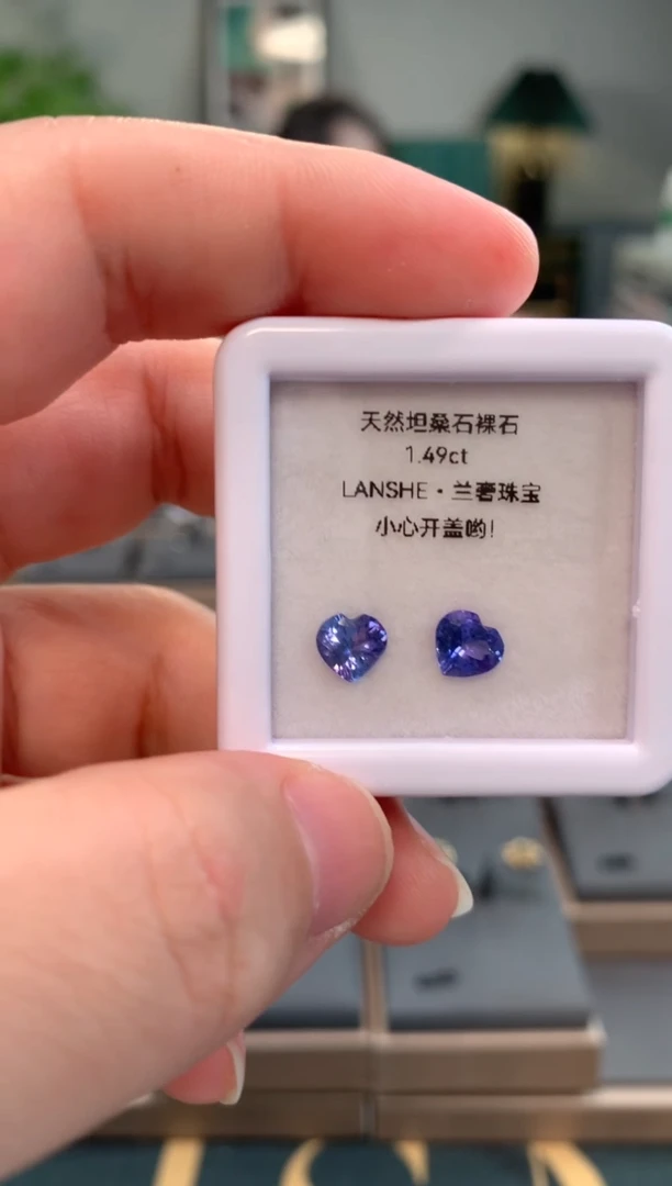 【闪购商品】坦桑石裸石未镶嵌1.49ct