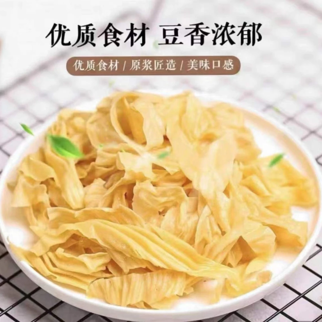 俏巴妹东北纯豆皮，5斤