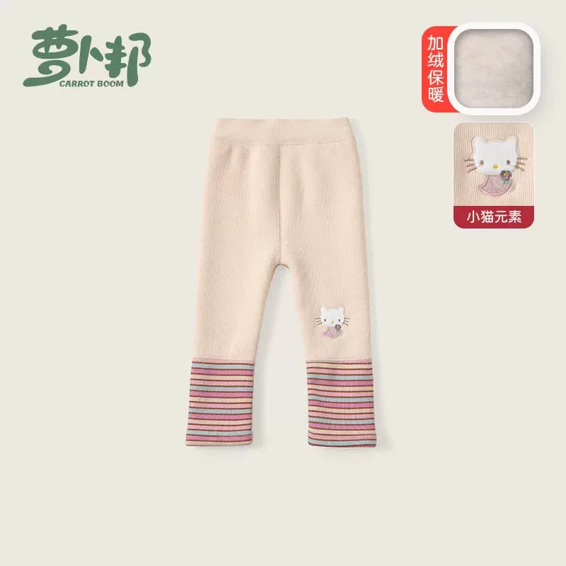 D6381女童打底裤2025秋冬新款女宝韩版洋气儿童加绒保暖无骨裤子