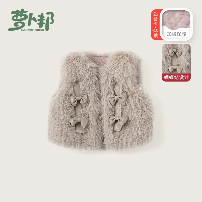 D1357女童夹棉马甲冬季2025新款毛毛衣保暖女宝宝洋气蝴蝶结外套
