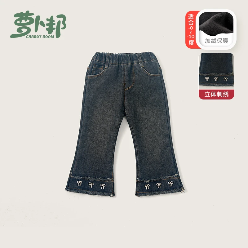 D6323女童秋冬季加绒牛仔裤2025新款女宝宝洋气刺绣保暖微喇长裤