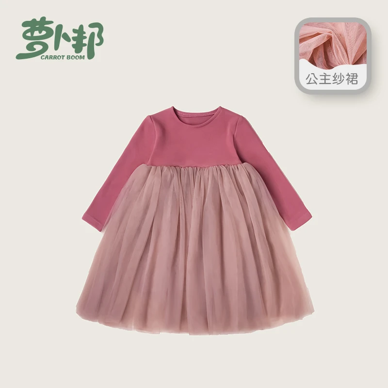 A5159女童连衣裙春秋装2025新款洋气时髦秋季裙子公主裙A字裙纱裙