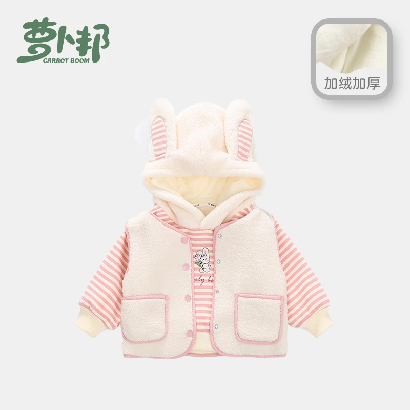 【萝卜邦】D1195+D1197女宝宝套装秋冬加绒加厚连帽兔子可爱甜美