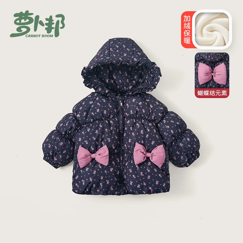 D7220女童冬款棉服外套2025新款可爱蝴蝶结碎花保暖儿童洋气棉衣