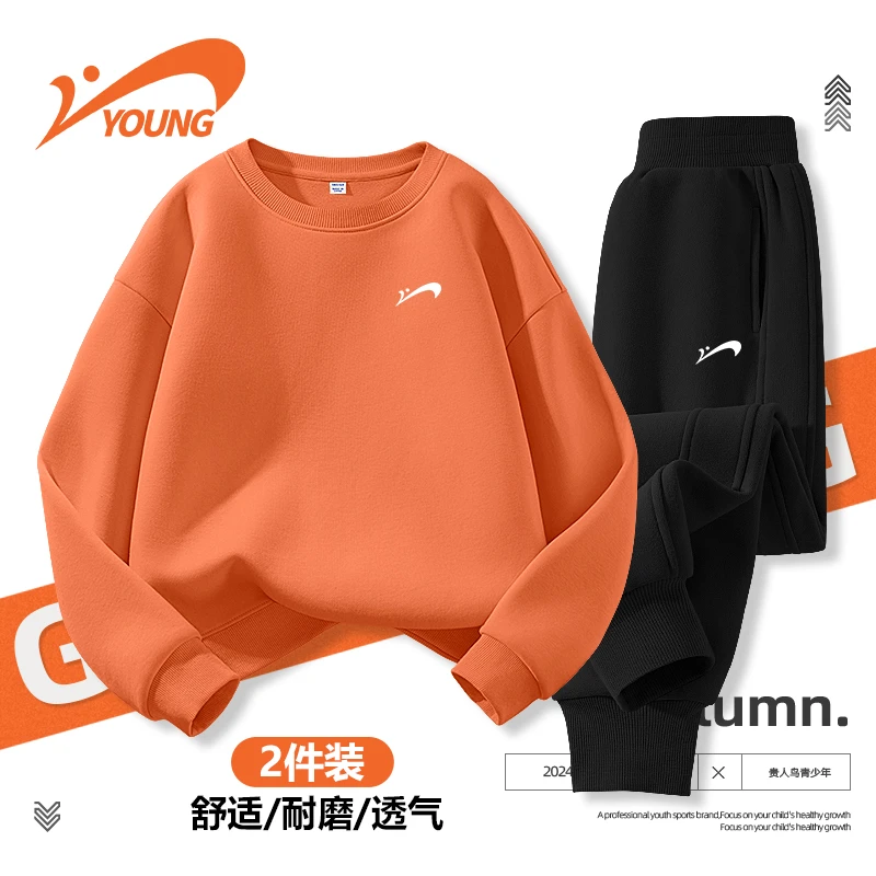 贵人鸟童装男童套装春秋款儿童时尚宽松卫裤中大童运动打底卫衣薄
