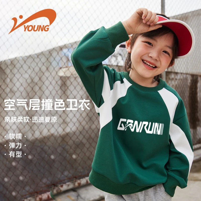 贵人鸟童装男童卫衣春秋款儿童休闲时髦上衣中大童圆领套头运动服