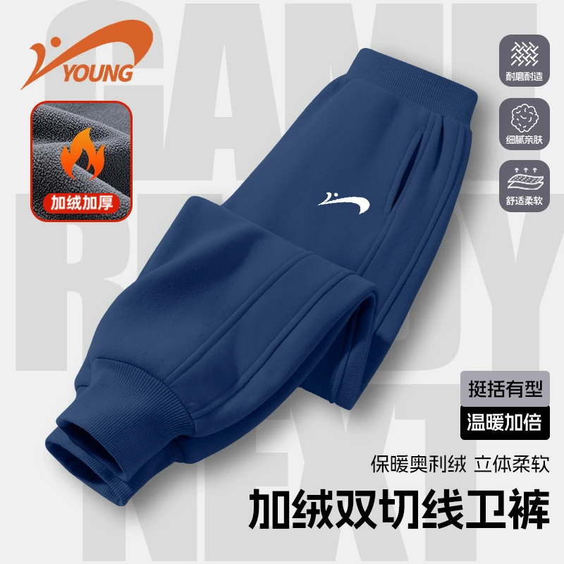 贵人鸟童装儿童加绒裤子男童秋冬款加绒加厚长裤女童休闲宽松卫裤