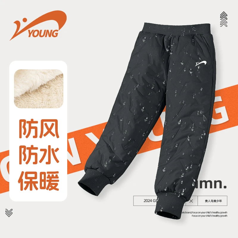 贵人鸟童装男童加绒裤子秋冬款儿童加厚保暖裤女大童防水外穿棉裤