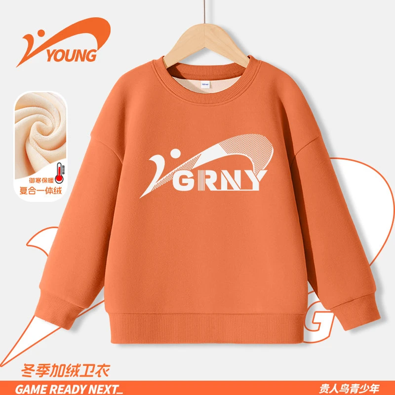 贵人鸟童装儿童加绒卫衣冬季中大童冬装打底衫男童潮酷保暖运动服