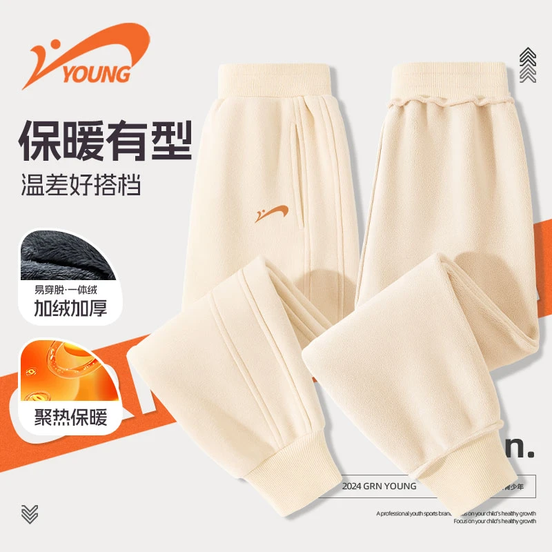贵人鸟童装儿童加绒裤子女童秋冬款休闲保暖长裤男大童冬季运动裤