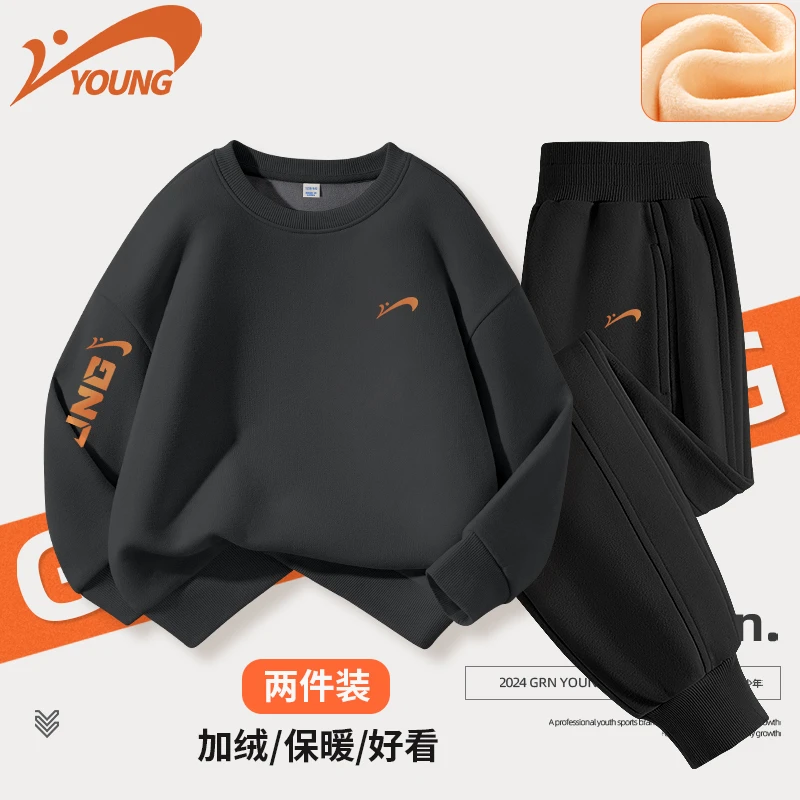 贵人鸟童装儿童加绒套装男童冬装青少年保暖裤子外穿女童冬款卫衣