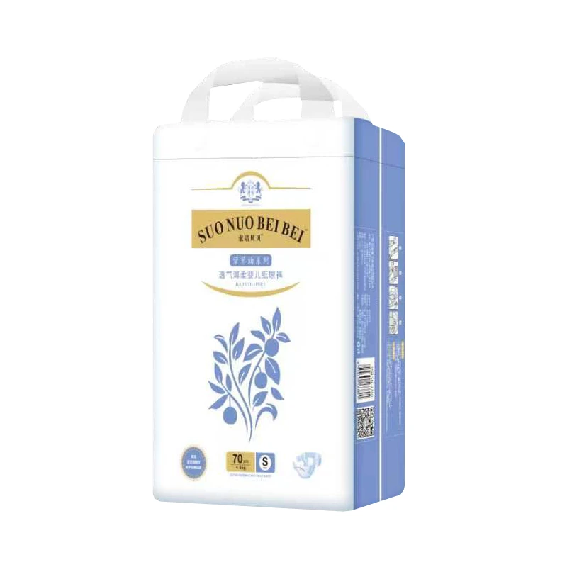 【牛年plus】索诺贝贝新生儿夏季超薄空调裤婴儿拉拉裤干爽纸尿裤